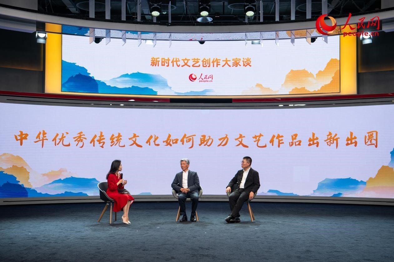 范迪安、郝戎與主持人許博共話“中華優(yōu)秀傳統(tǒng)文化如何助力文藝作品出新出圈”。人民網(wǎng)記者 翁奇羽攝