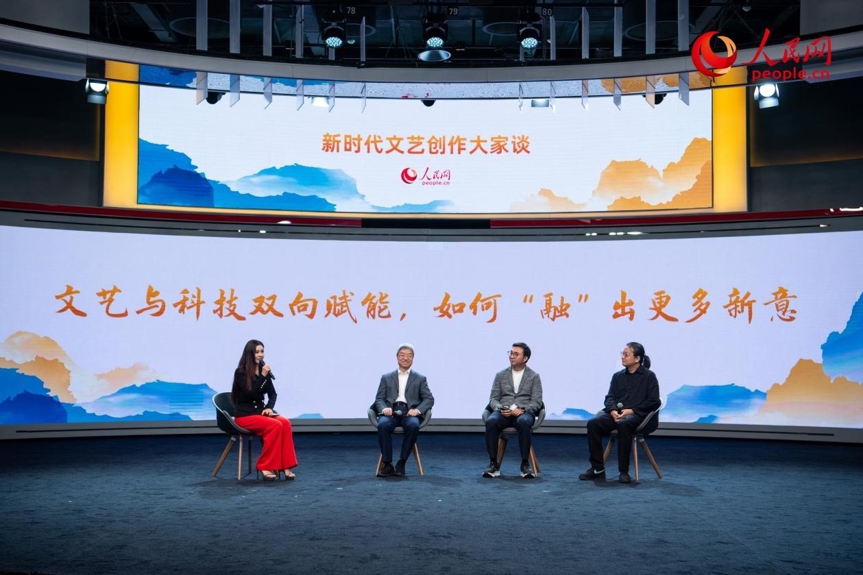 趙聲良、于洲、王志鷗與主持人李小萌共話“文藝與科技雙向賦能，如何‘融’出更多新意”。人民網(wǎng)記者 翁奇羽攝