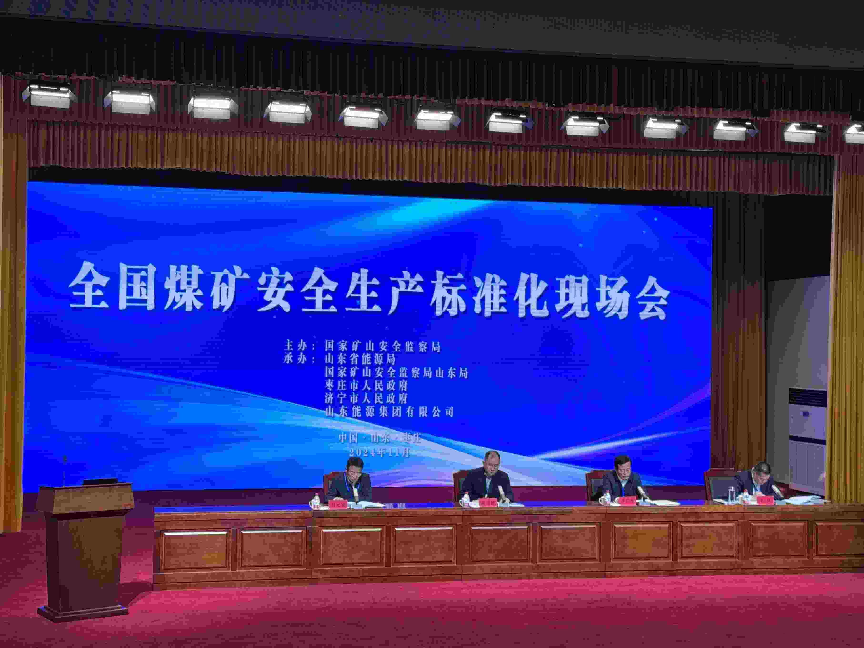 全國煤礦安全生產(chǎn)標(biāo)準(zhǔn)化現(xiàn)場會。人民網(wǎng)記者 郝萍攝