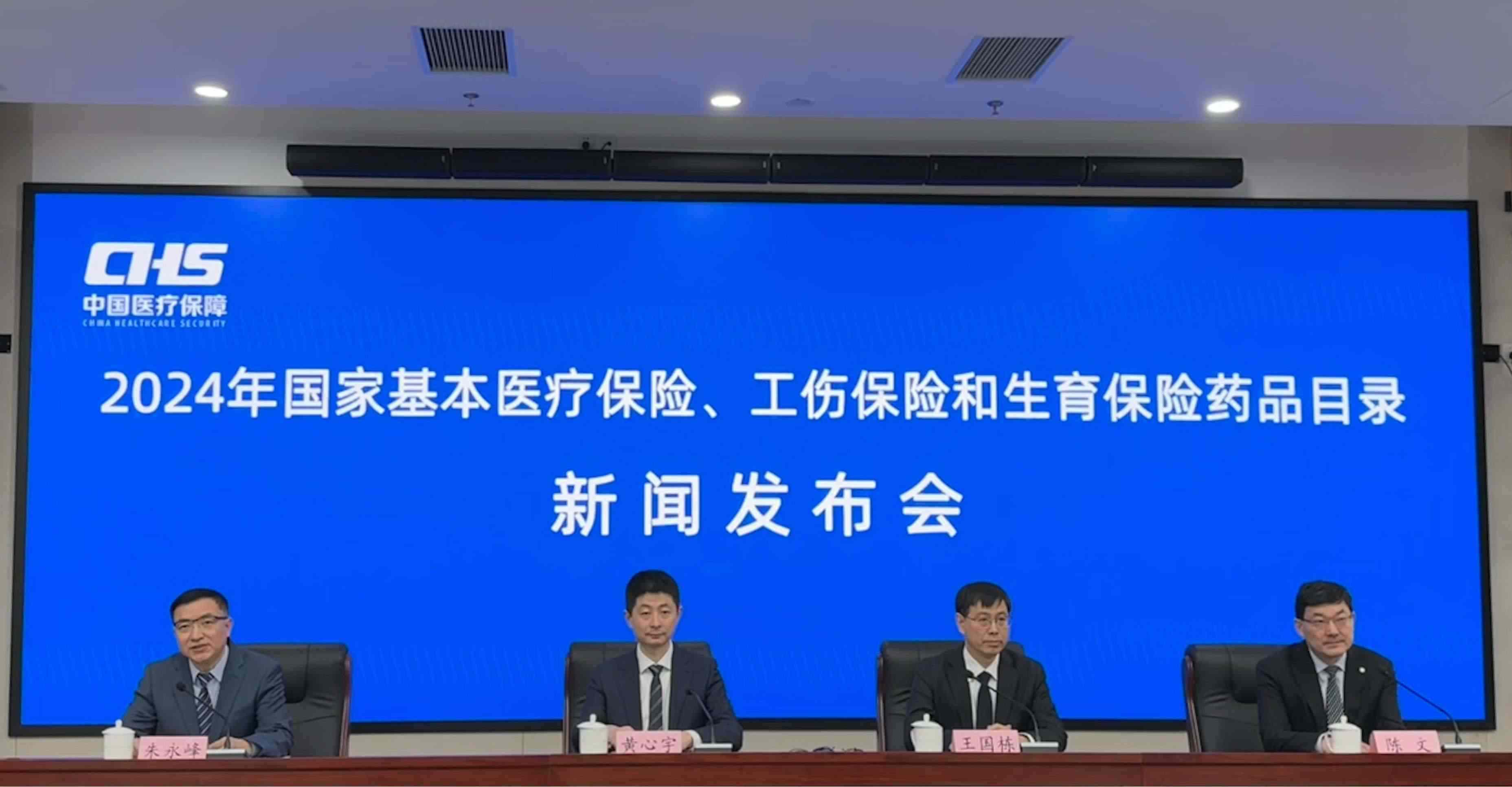 發(fā)布會(huì)現(xiàn)場(chǎng)。人民網(wǎng) 陳子源攝