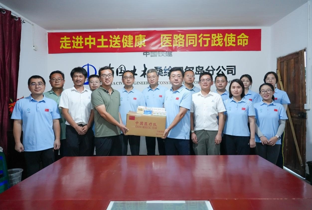 陳煒隊長代表醫(yī)療隊向中土公司捐贈藥品。中國土木供圖