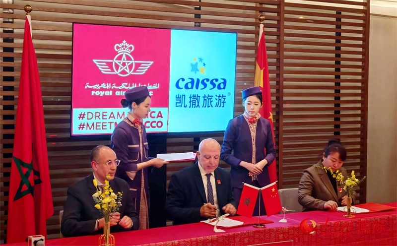 摩洛哥皇家航空公司代表與中國旅游機構(gòu)代表簽署合作協(xié)議。人民網(wǎng)記者 李琰攝