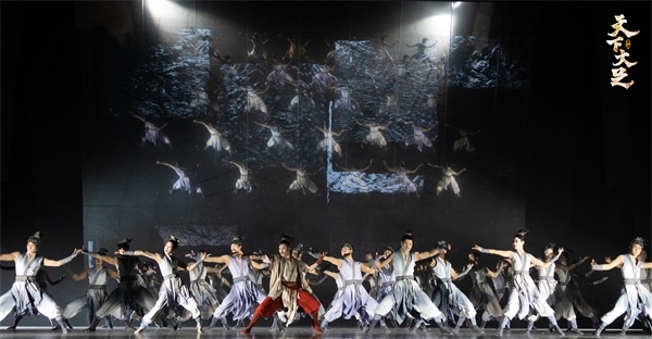 舞劇《天下大足》劇照。中國(guó)東方演藝集團(tuán)供圖