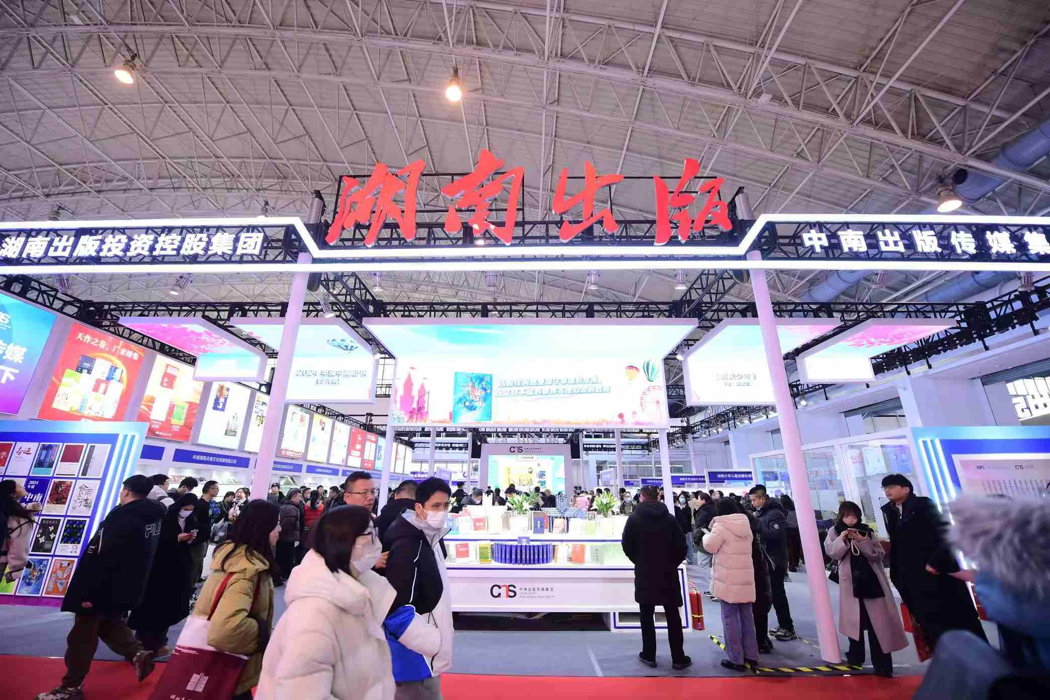 展覽現(xiàn)場(chǎng)。主辦方供圖