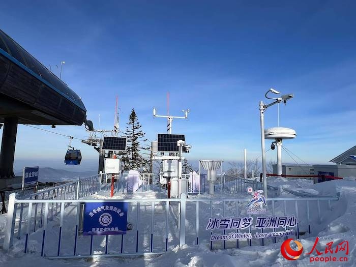 亞布力大鍋盔山頂?shù)墓潭庀蟊O(jiān)測(cè)站。人民網(wǎng) 高清揚(yáng)攝