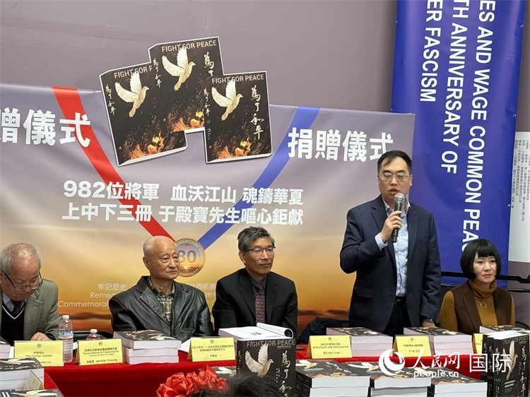 中國駐舊金山總領(lǐng)事館領(lǐng)橋處主任王一鳴致辭。人民網(wǎng)記者 鄧圩攝