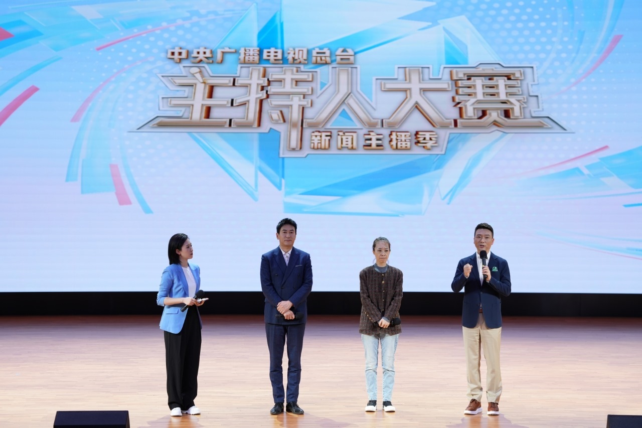 活動現(xiàn)場。中央廣播電視總臺供圖