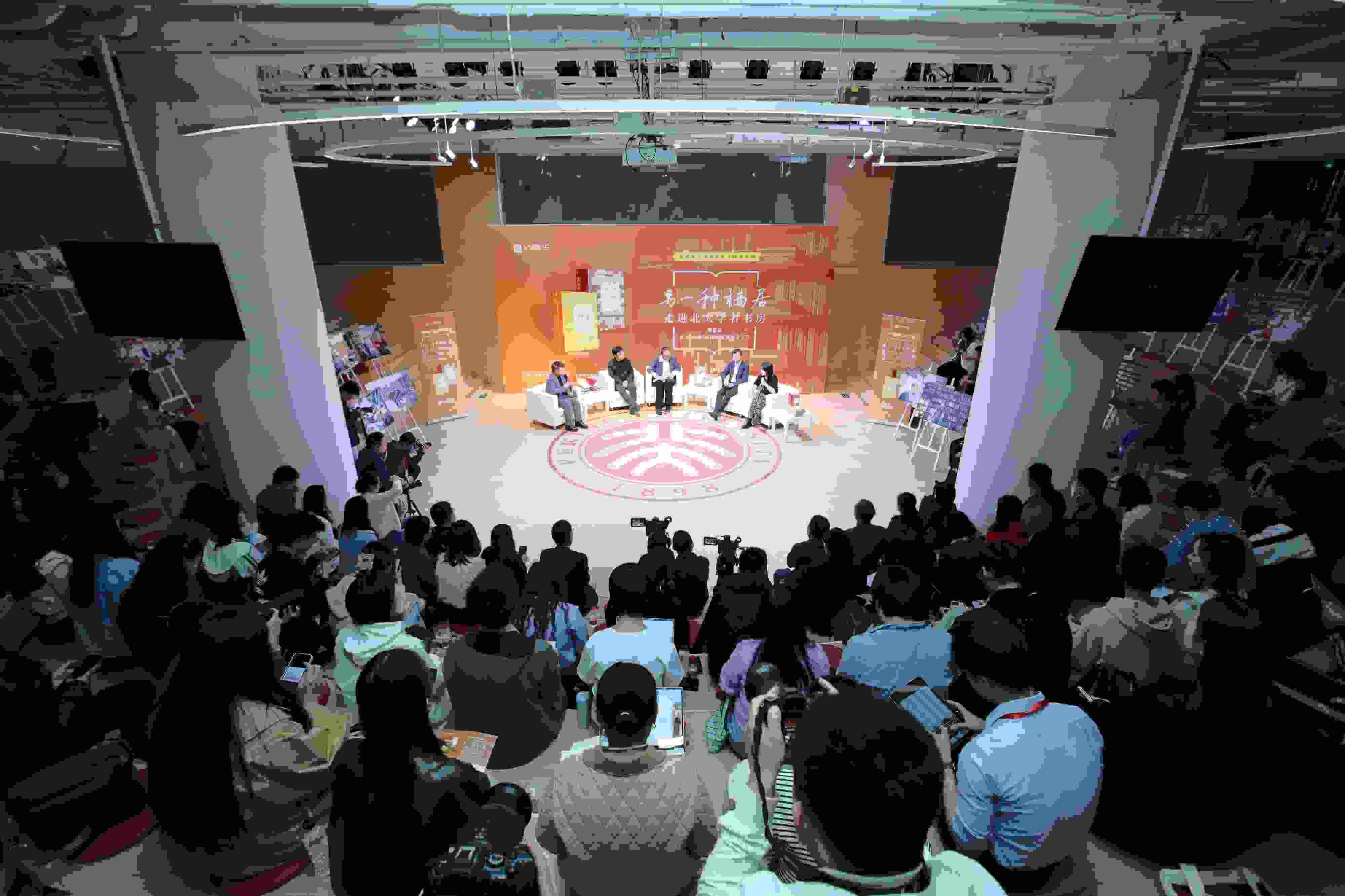 活動(dòng)現(xiàn)場(chǎng)。主辦方供圖