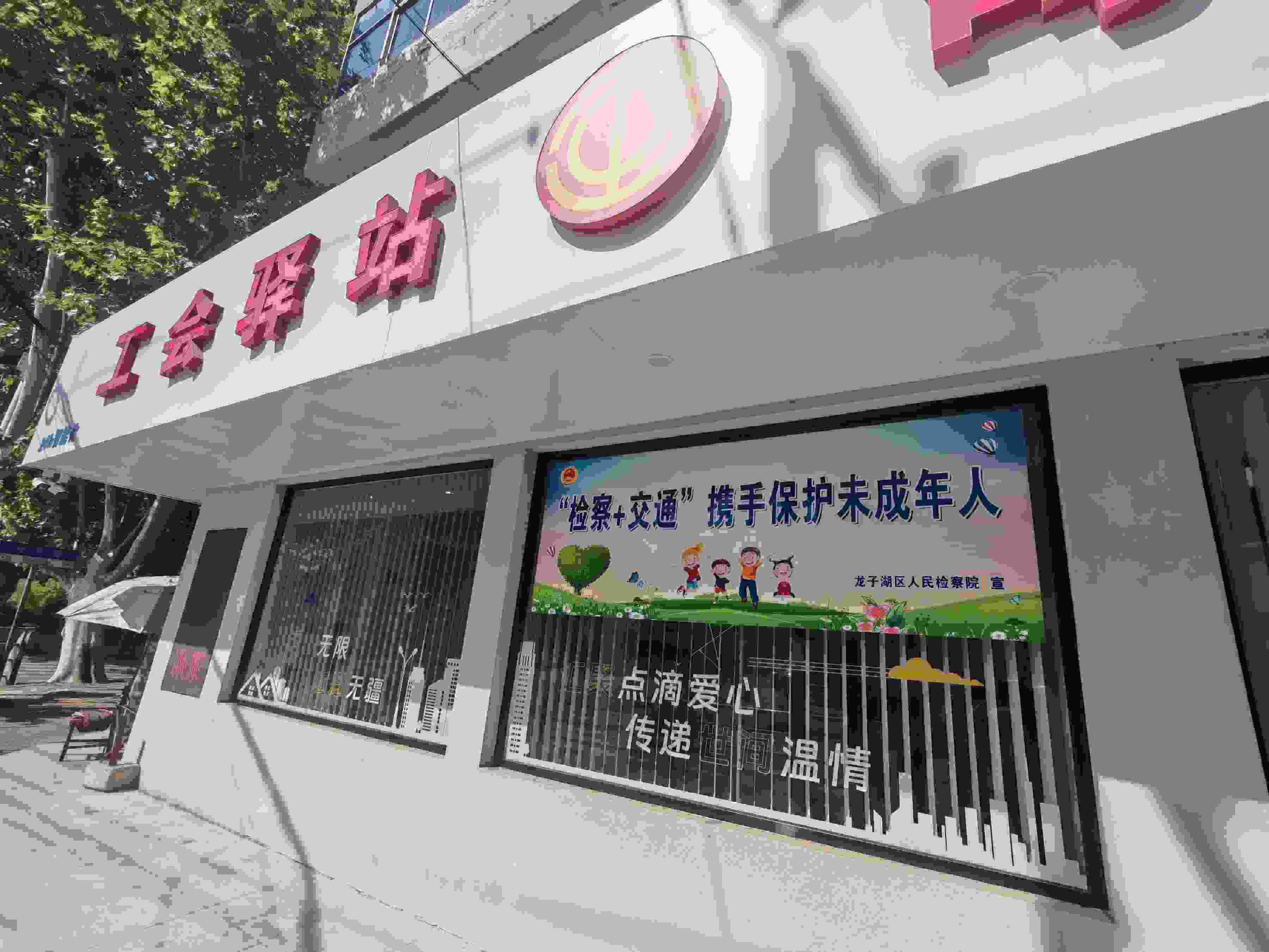 在蚌埠市龍子湖區(qū)出租車司機(jī)小站的窗戶上張貼著宣傳標(biāo)語。人民網(wǎng)記者 王子鋒攝