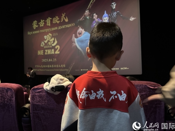 圖為首映式現(xiàn)場，一位小朋友身穿帶有《哪吒2》電影元素的衣服。人民網(wǎng)記者 張朋輝攝