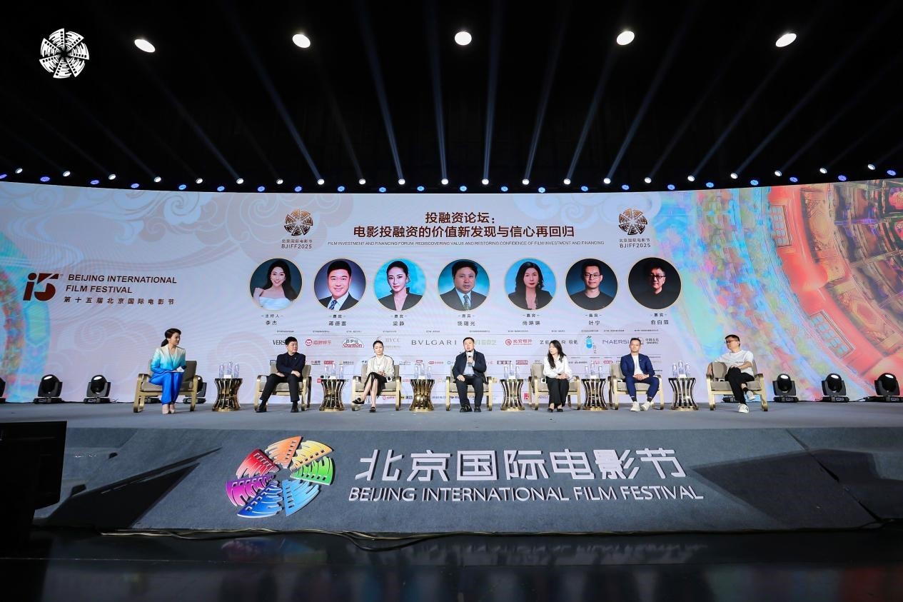 論壇現場。主辦方供圖